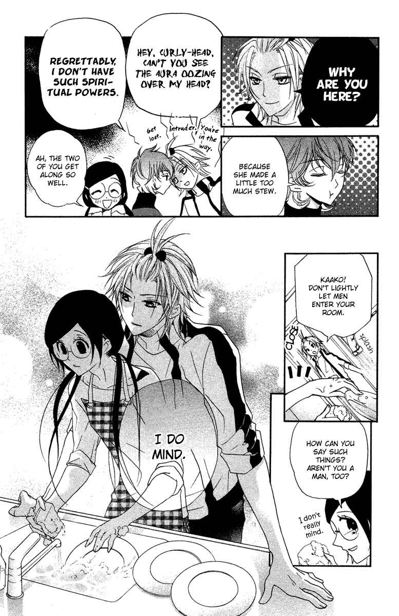 Page 4 Chapter 10 Mishounen Produce