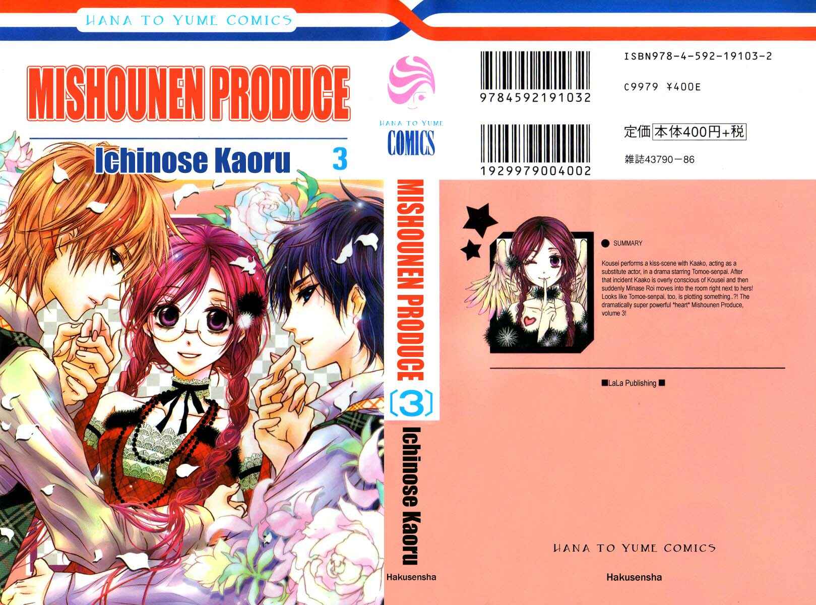 Page 1 Chapter 9 Mishounen Produce