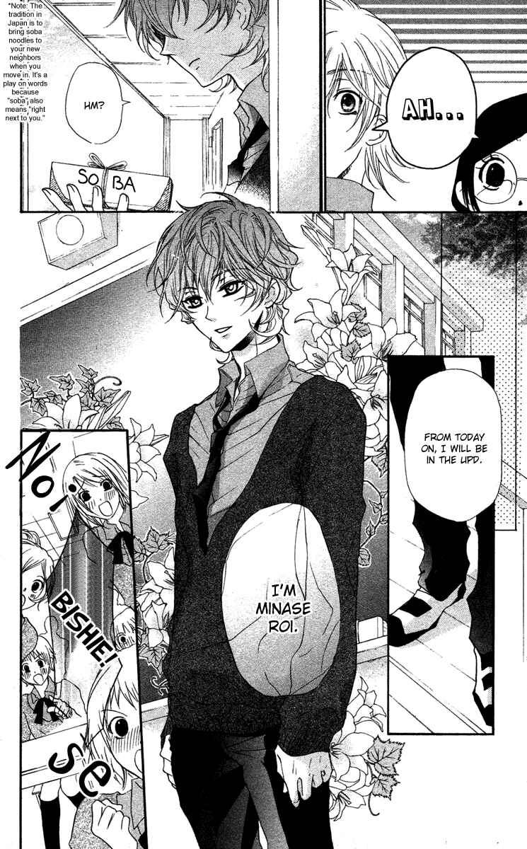 Page 13 Chapter 9 Mishounen Produce