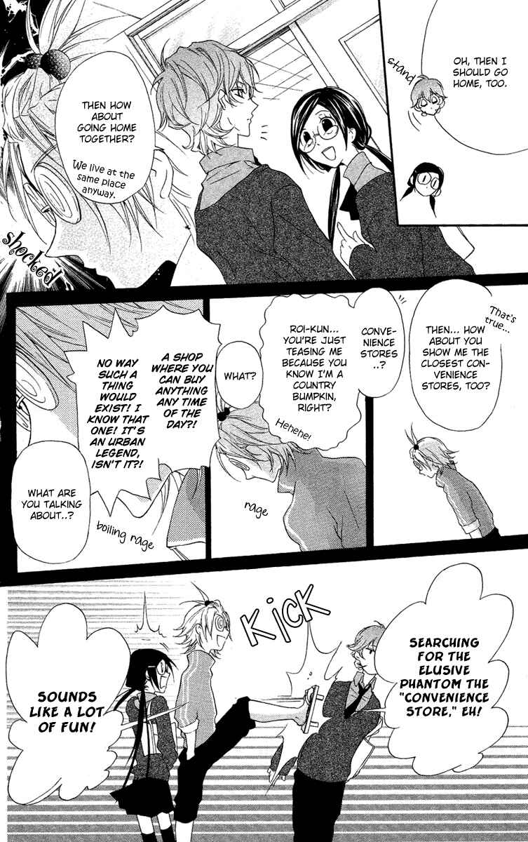 Page 17 Chapter 9 Mishounen Produce