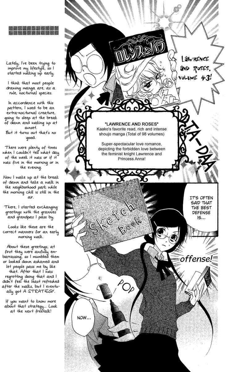 Page 14 Chapter 11 Mishounen Produce
