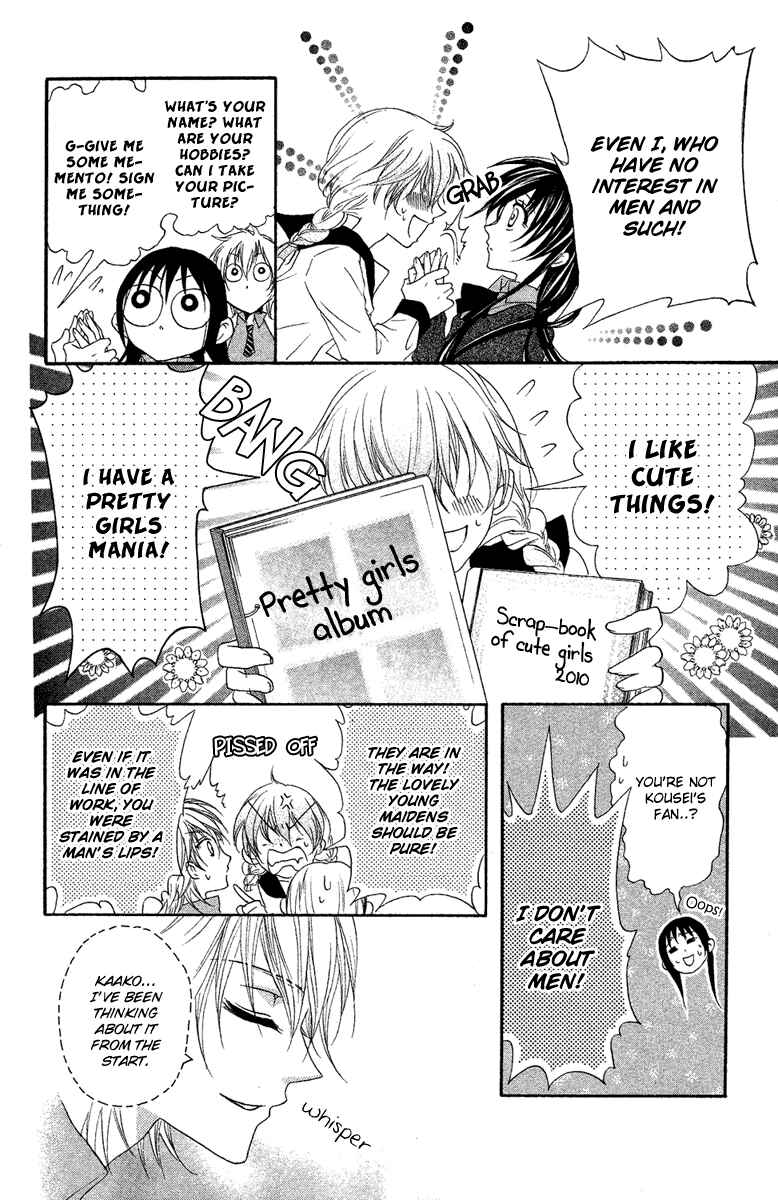 Page 24 Chapter 11 Mishounen Produce