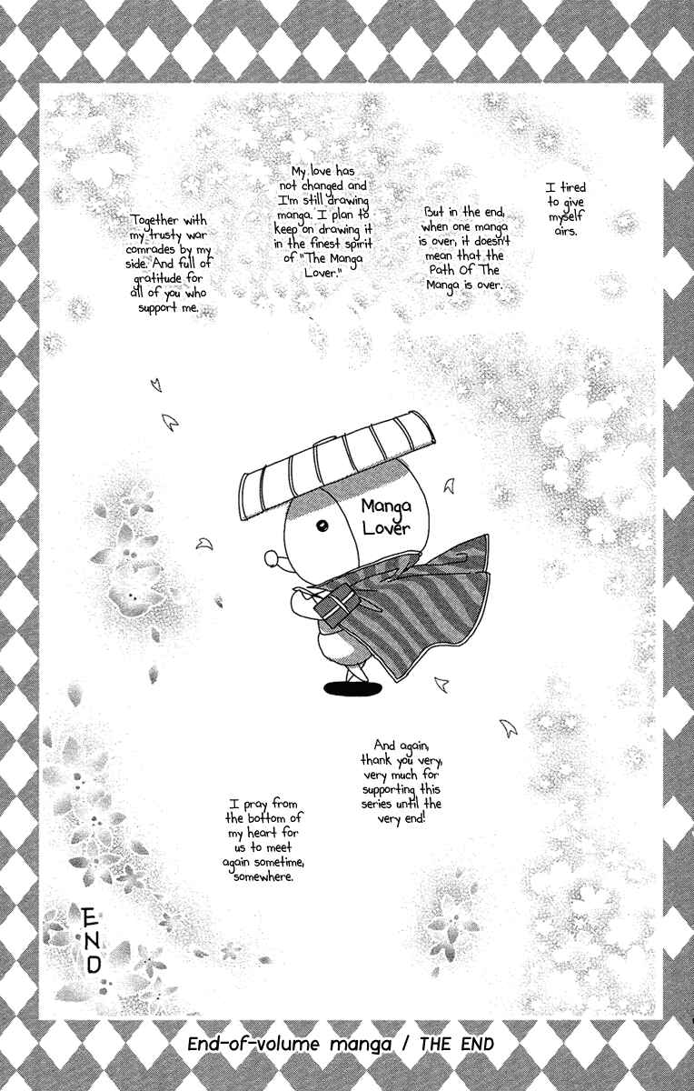 Page 4 Chapter 18.5 Mishounen Produce