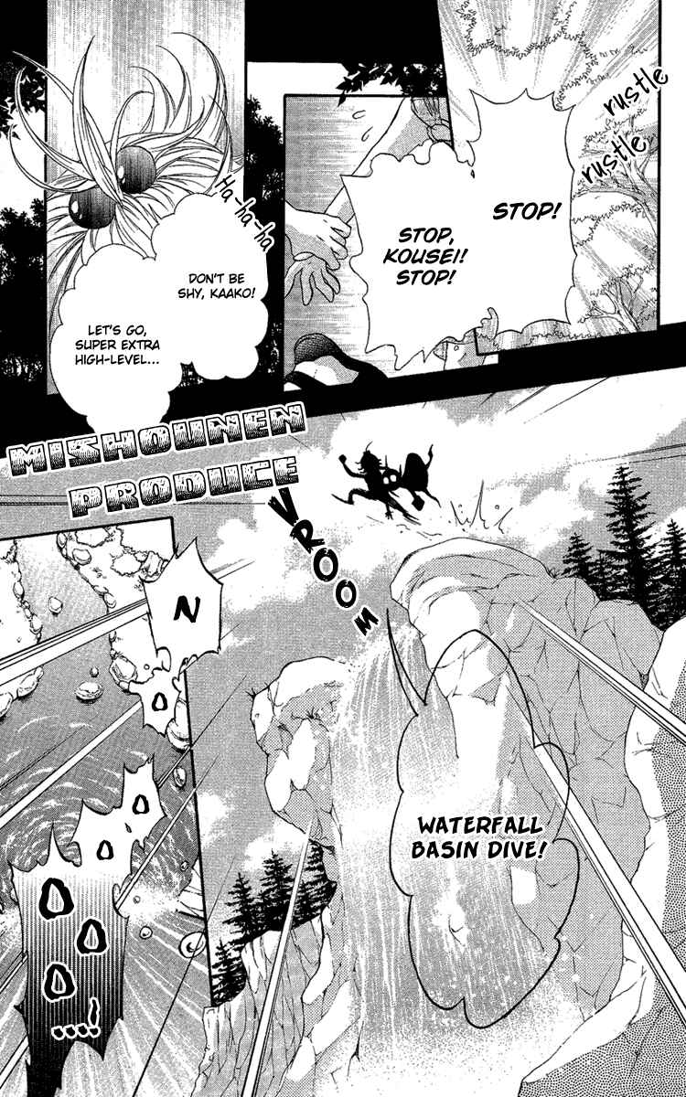 Page 1 Chapter 8.5 Mishounen Produce