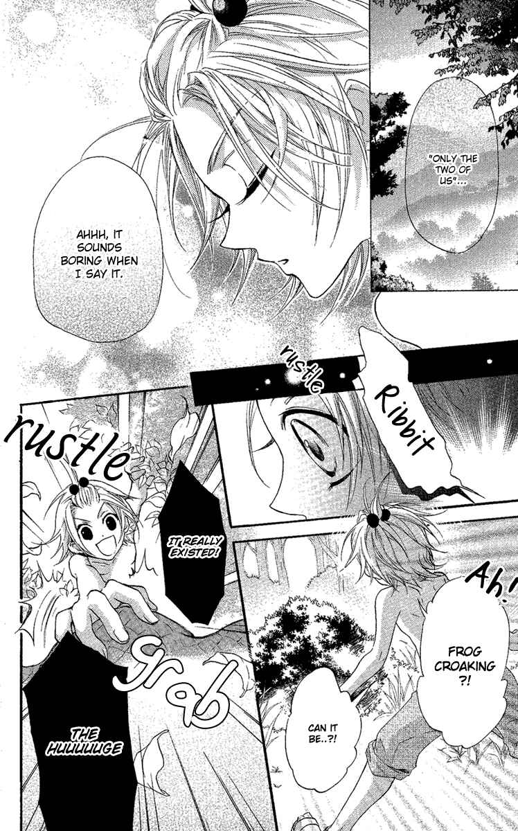Page 6 Chapter 8.5 Mishounen Produce