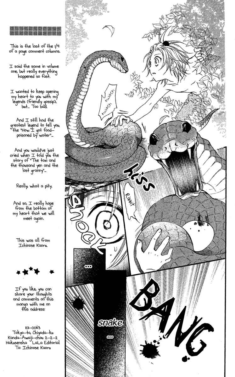 Page 7 Chapter 8.5 Mishounen Produce