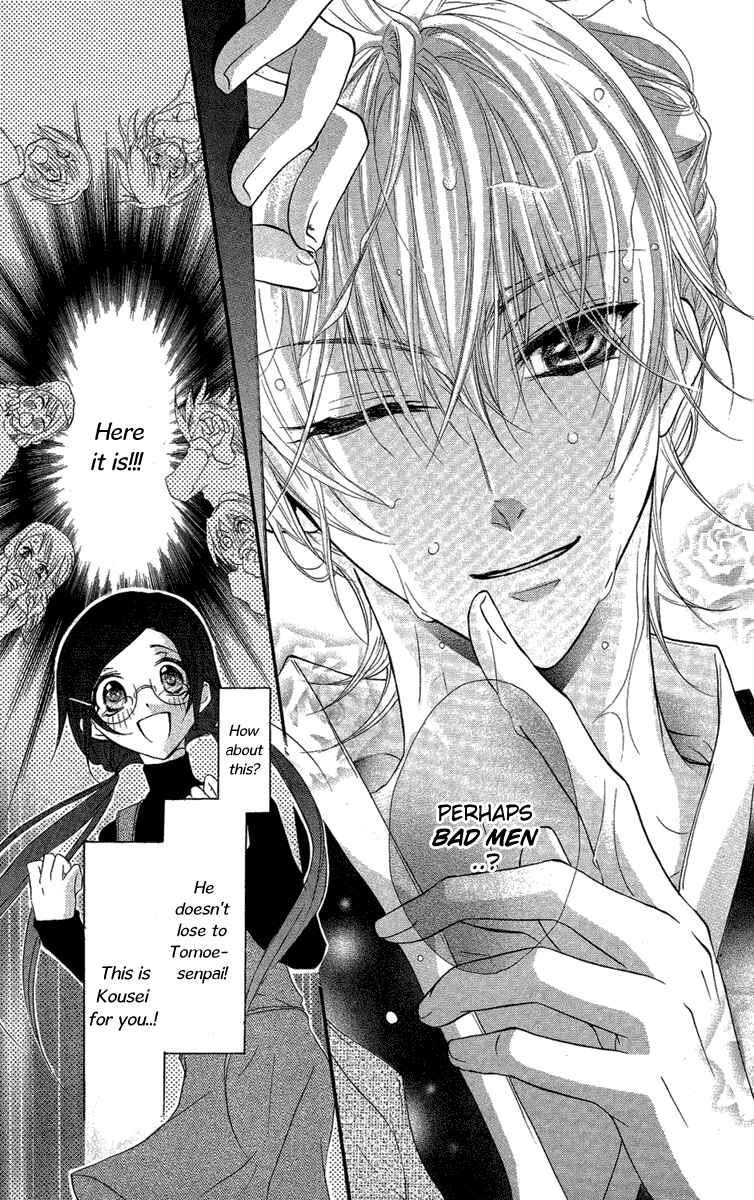 Page 15 Chapter 8 Mishounen Produce