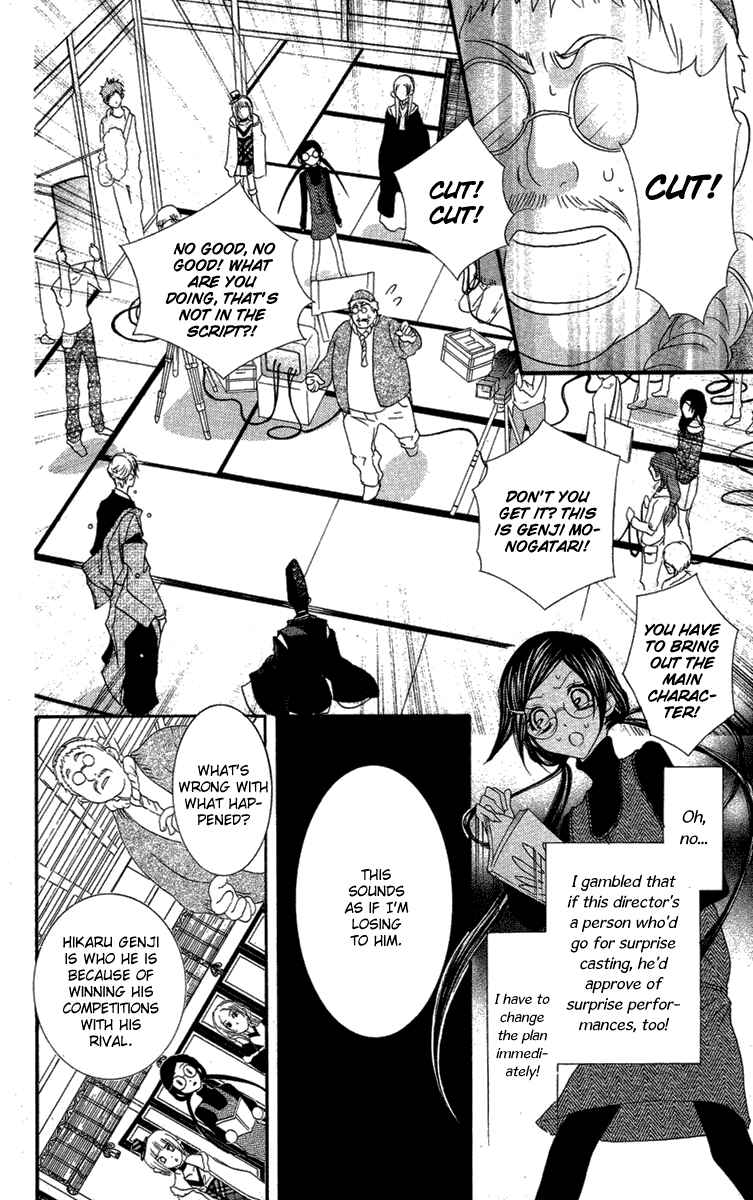 Page 16 Chapter 8 Mishounen Produce