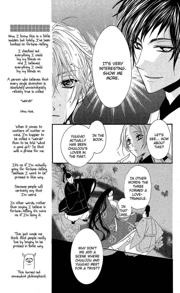 Page 17 Chapter 8 Mishounen Produce