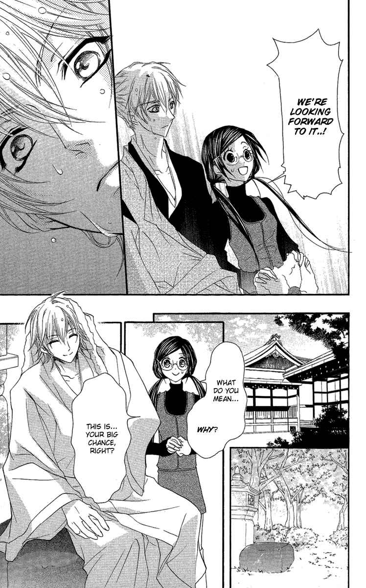 Page 19 Chapter 8 Mishounen Produce