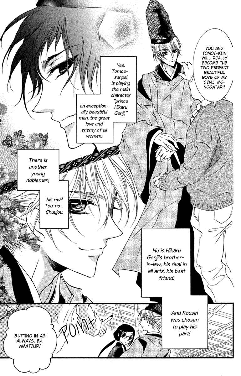 Page 5 Chapter 8 Mishounen Produce
