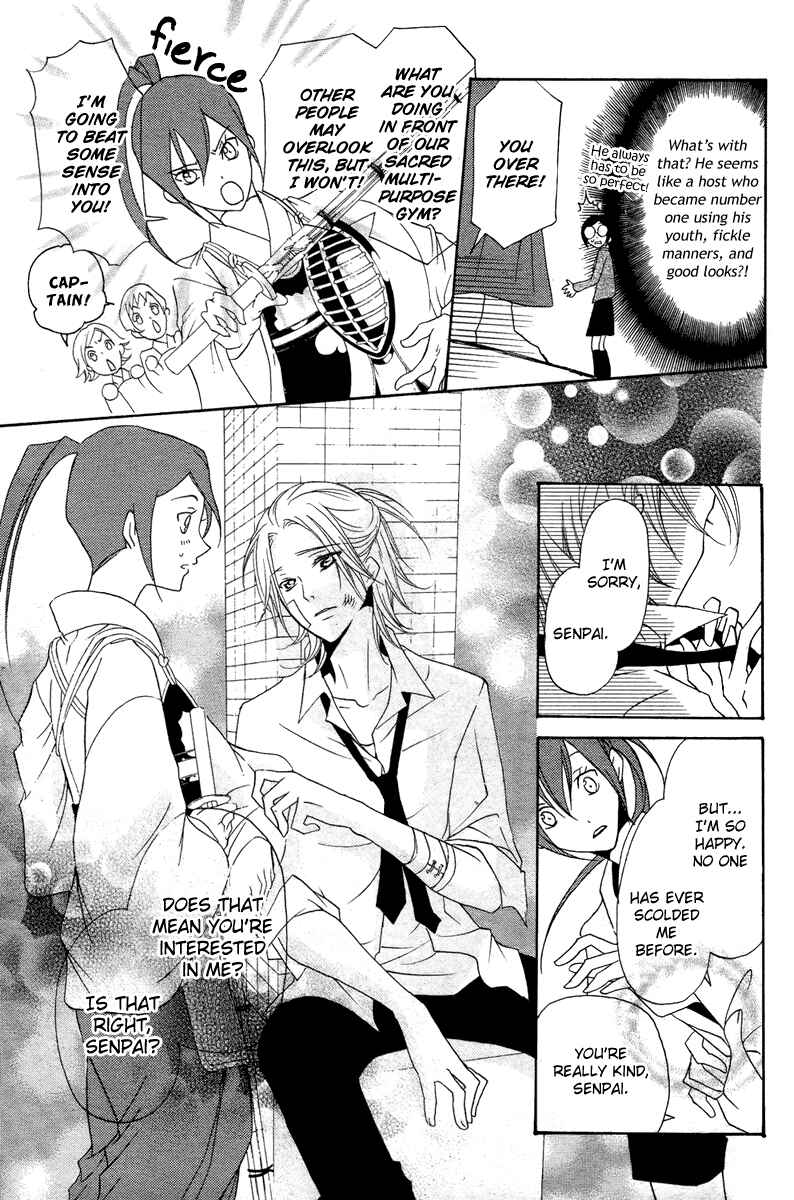 Page 18 Chapter 2 Mishounen Produce