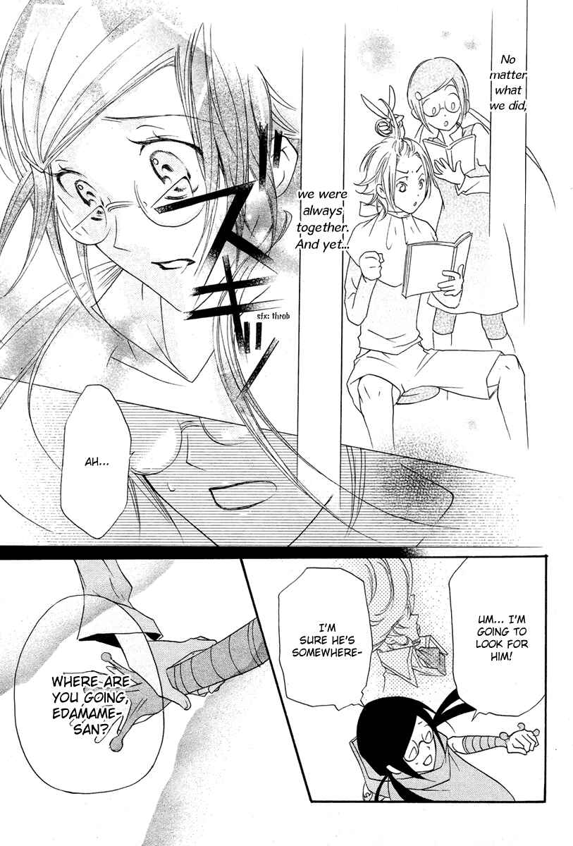 Page 29 Chapter 2 Mishounen Produce
