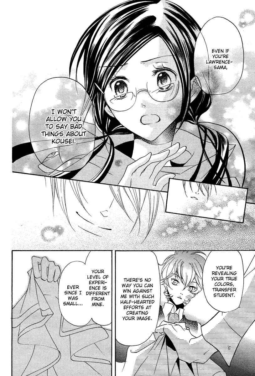 Page 34 Chapter 2 Mishounen Produce