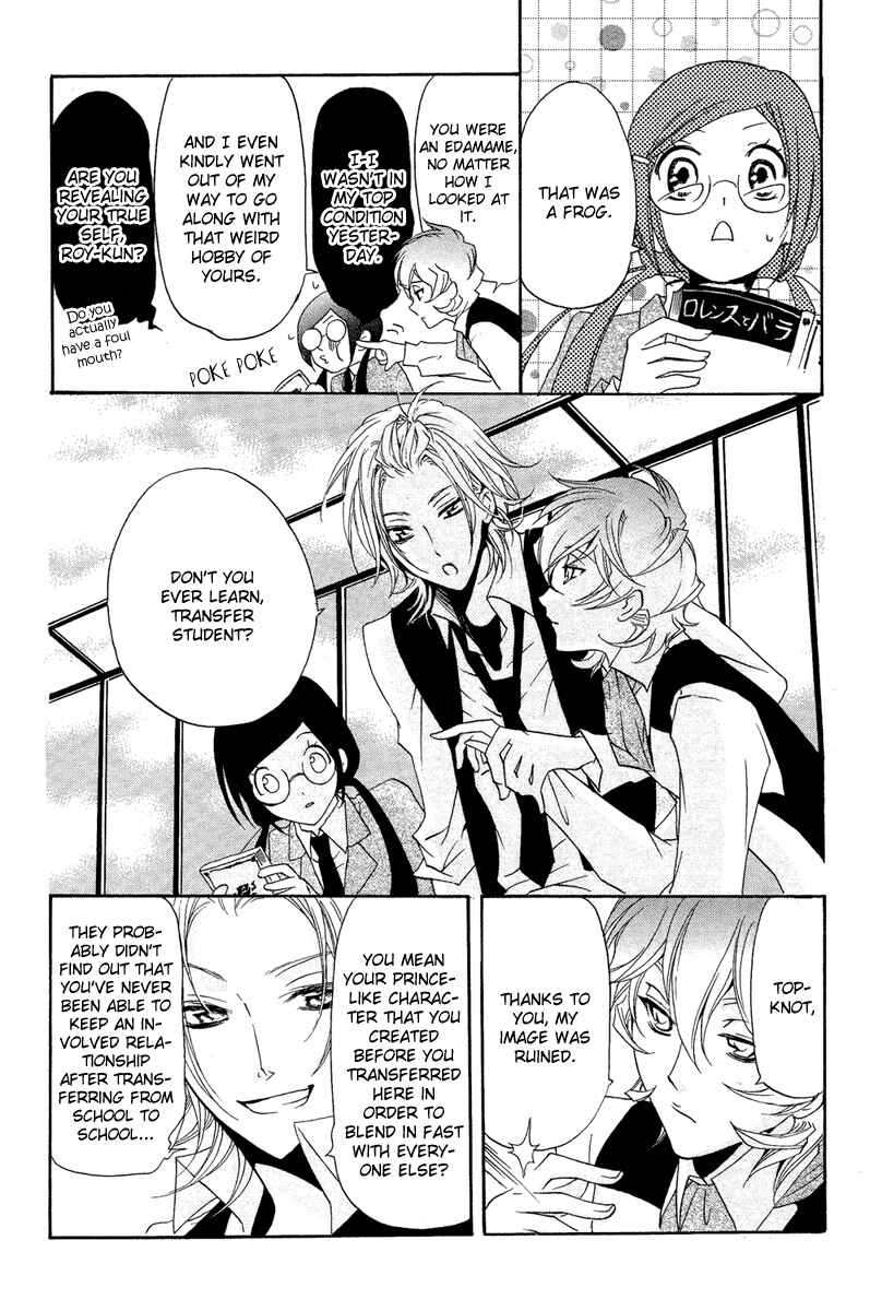 Page 40 Chapter 2 Mishounen Produce