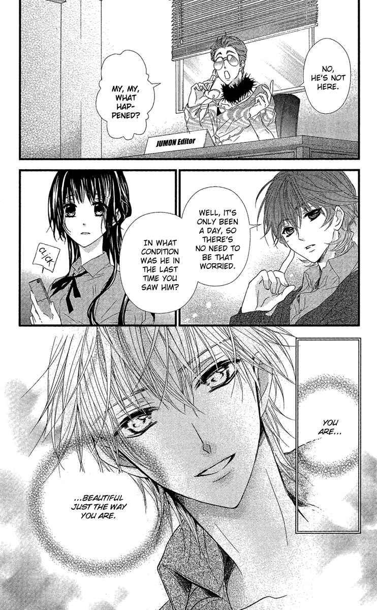 Page 3 Chapter 17 Mishounen Produce