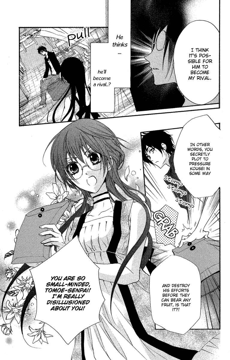 Page 13 Chapter 12 Mishounen Produce