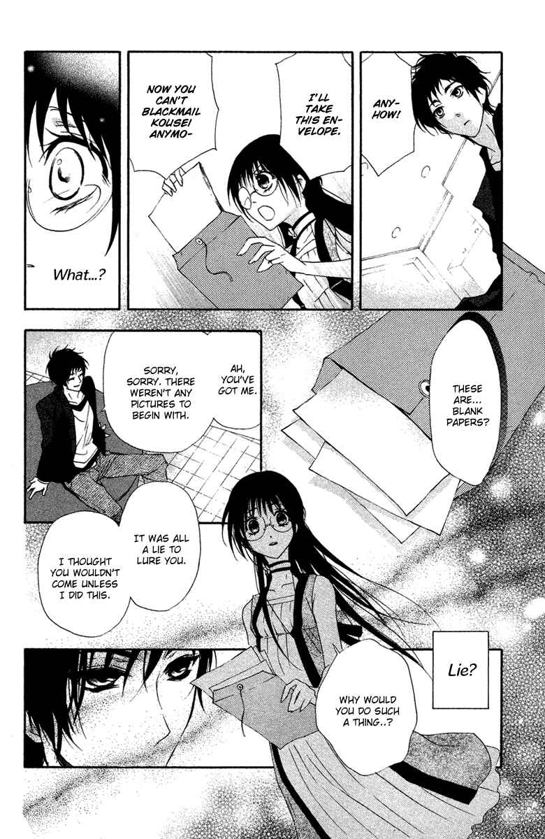 Page 14 Chapter 12 Mishounen Produce