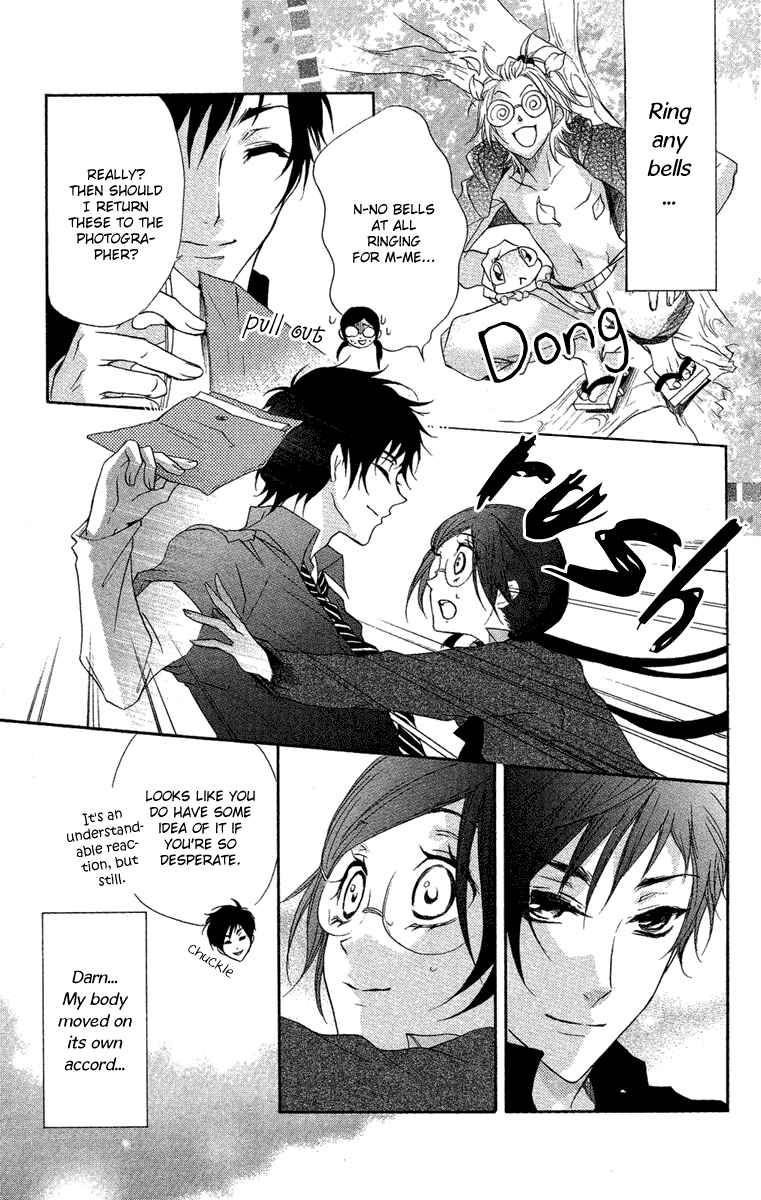 Page 5 Chapter 12 Mishounen Produce