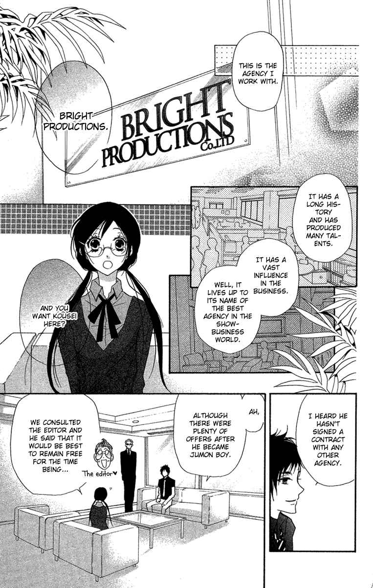 Page 14 Chapter 14 Mishounen Produce