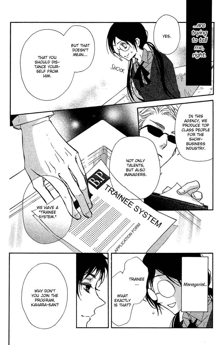 Page 17 Chapter 14 Mishounen Produce