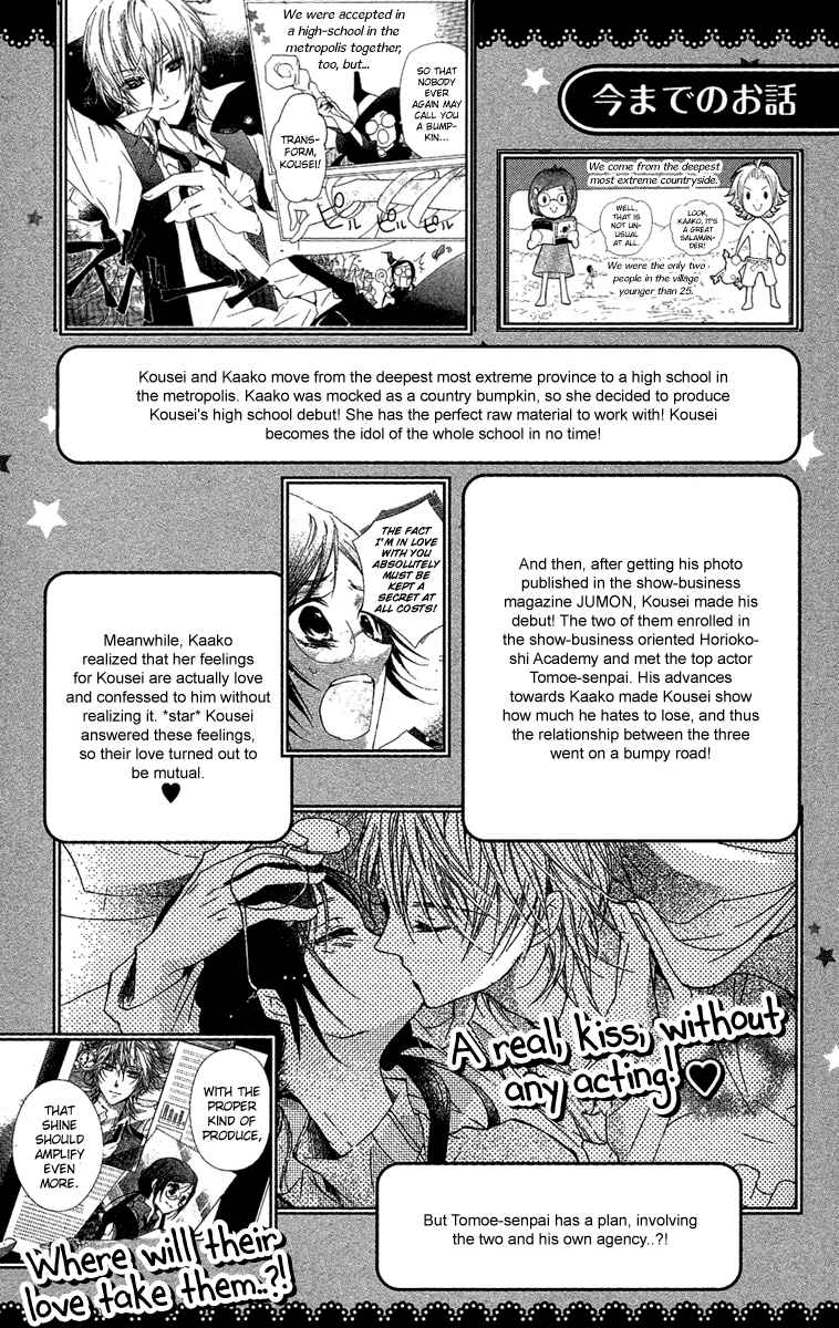 Page 4 Chapter 14 Mishounen Produce
