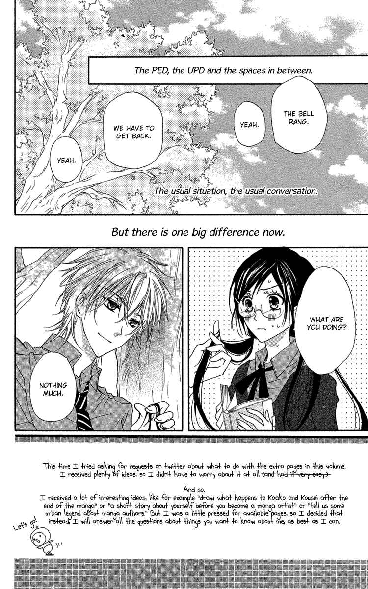 Page 7 Chapter 14 Mishounen Produce