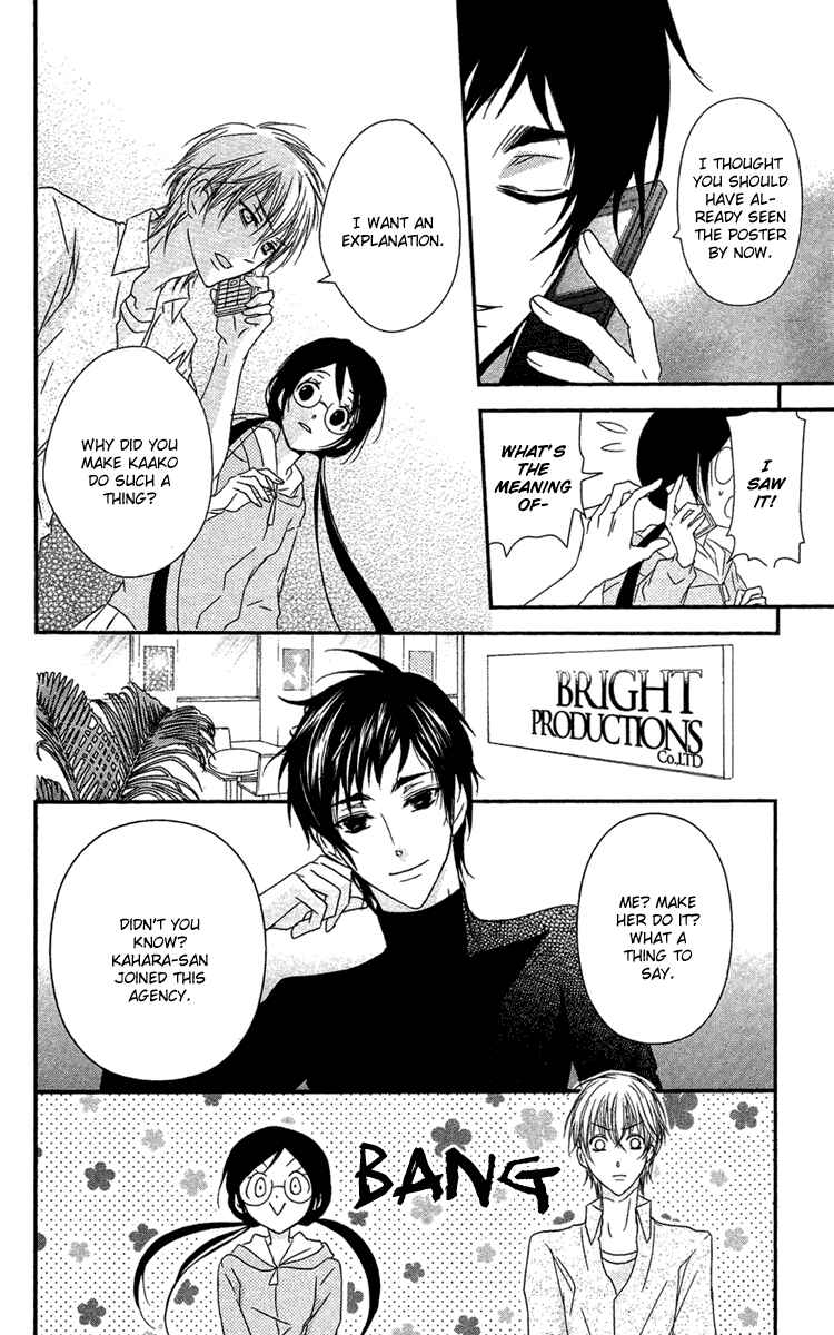 Page 11 Chapter 15 Mishounen Produce