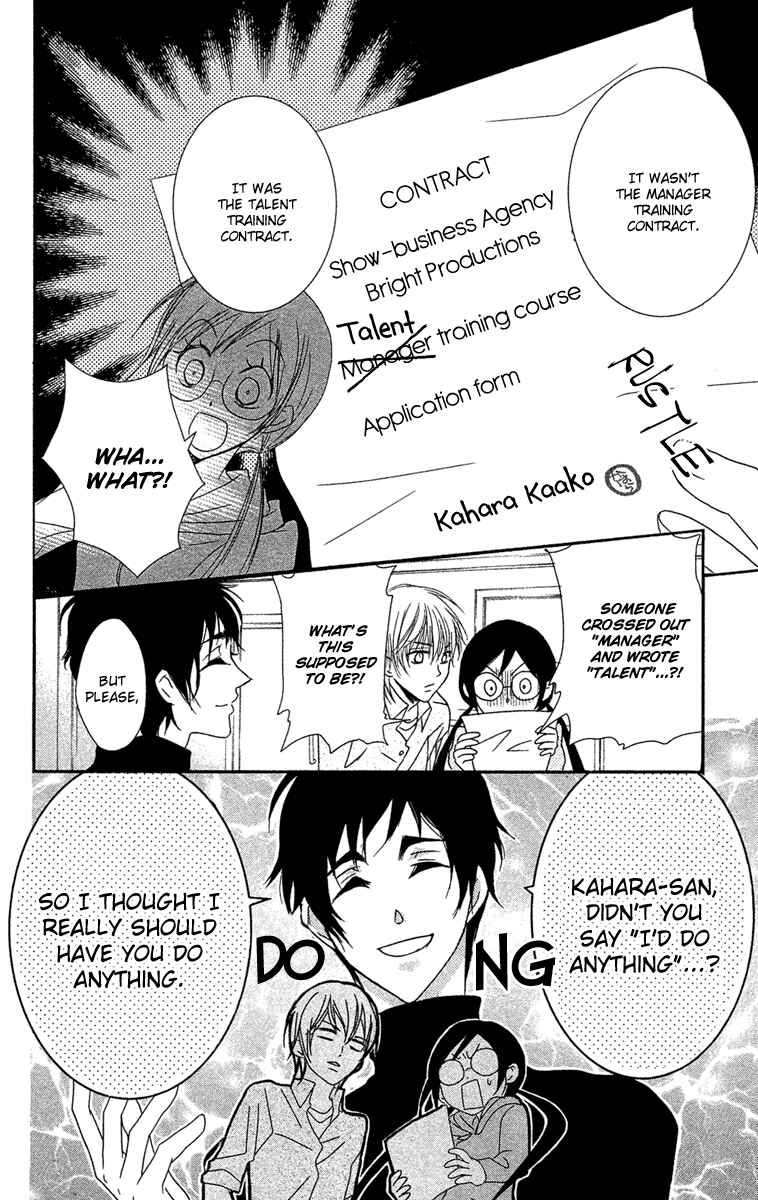 Page 15 Chapter 15 Mishounen Produce
