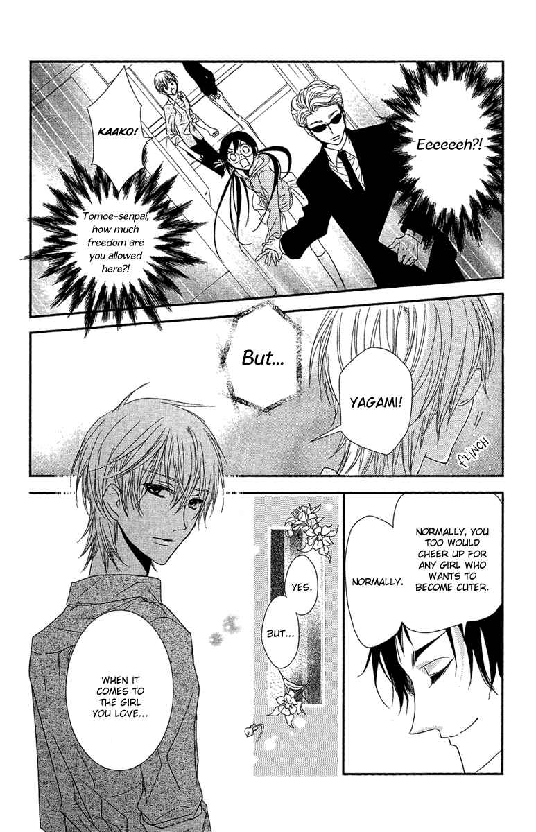 Page 19 Chapter 15 Mishounen Produce