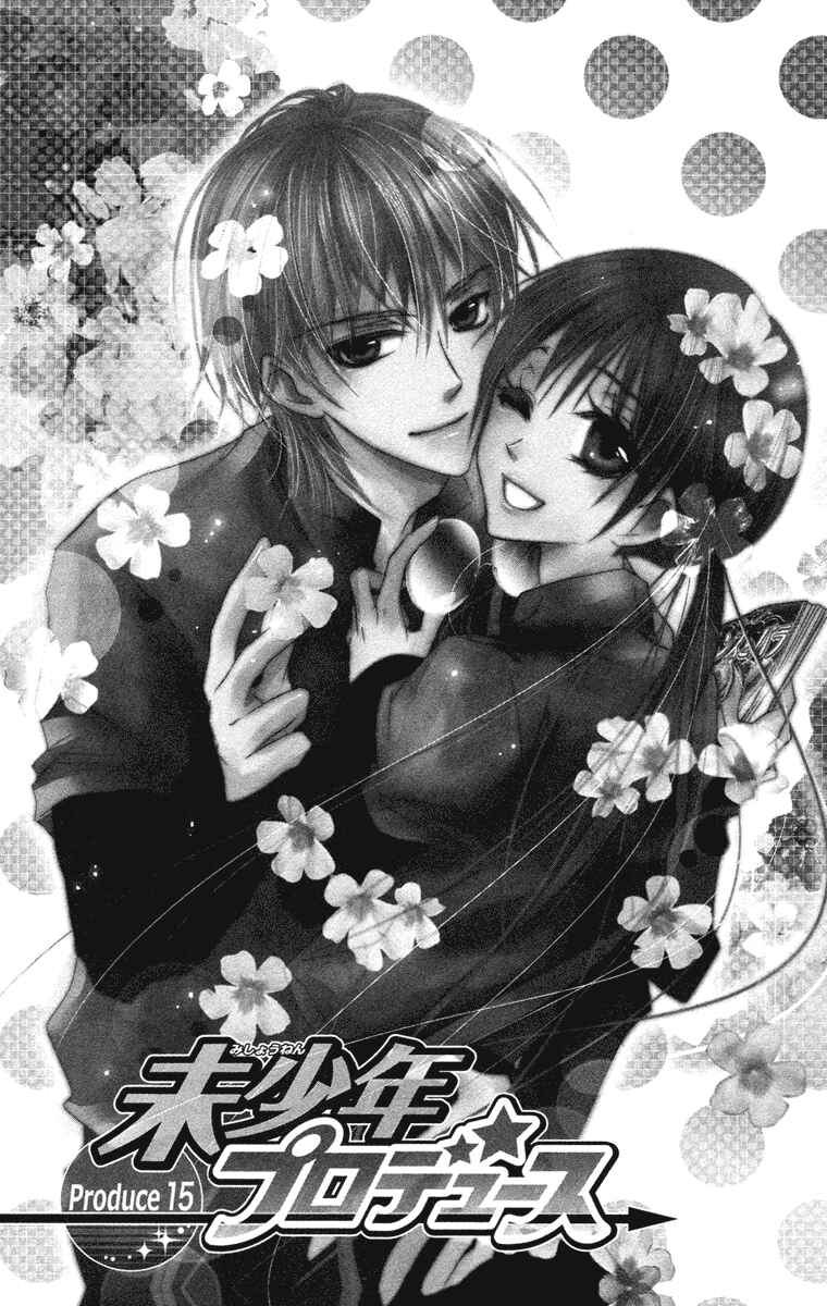Page 2 Chapter 15 Mishounen Produce