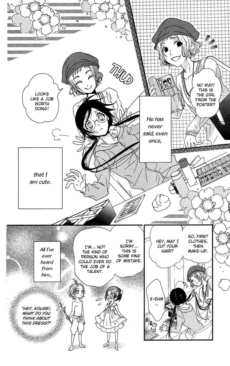 Page 21 Chapter 15 Mishounen Produce