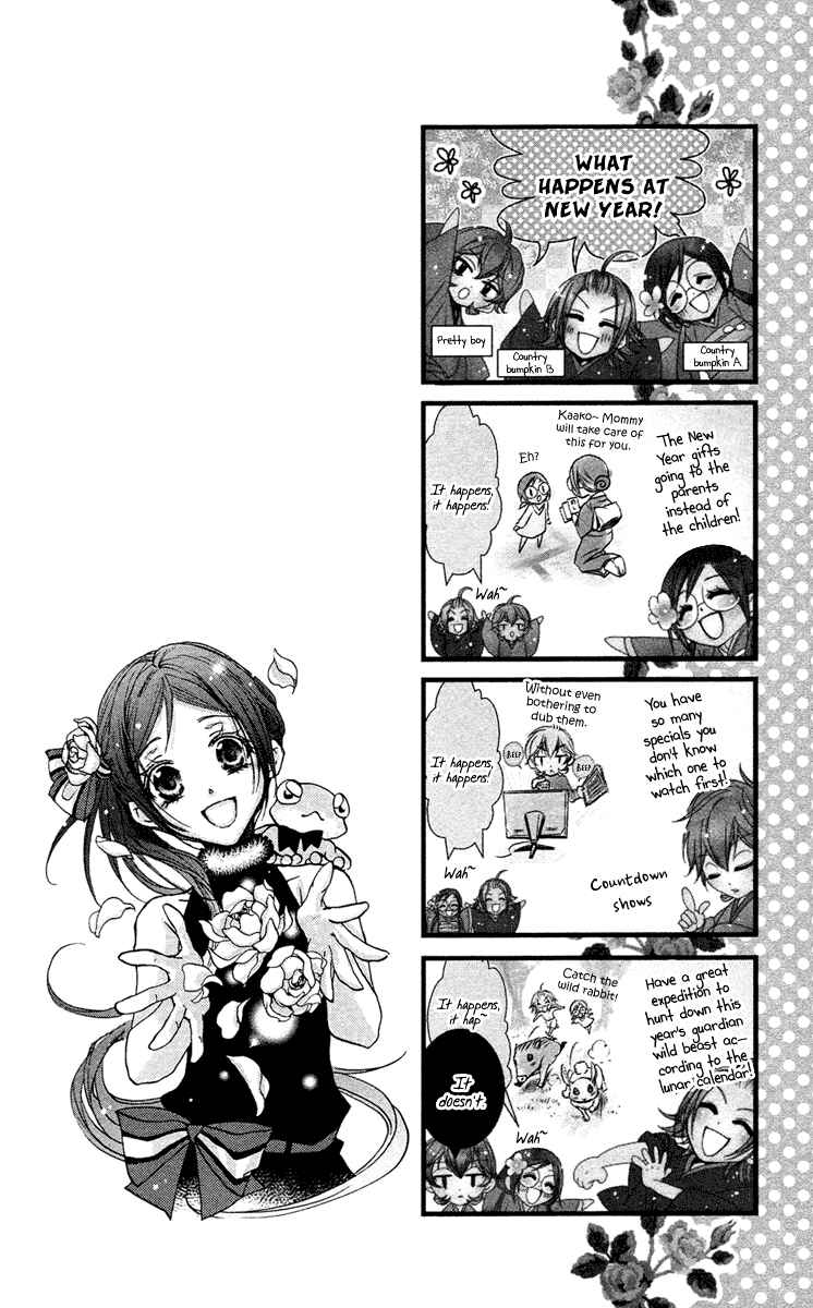 Page 3 Chapter 15 Mishounen Produce