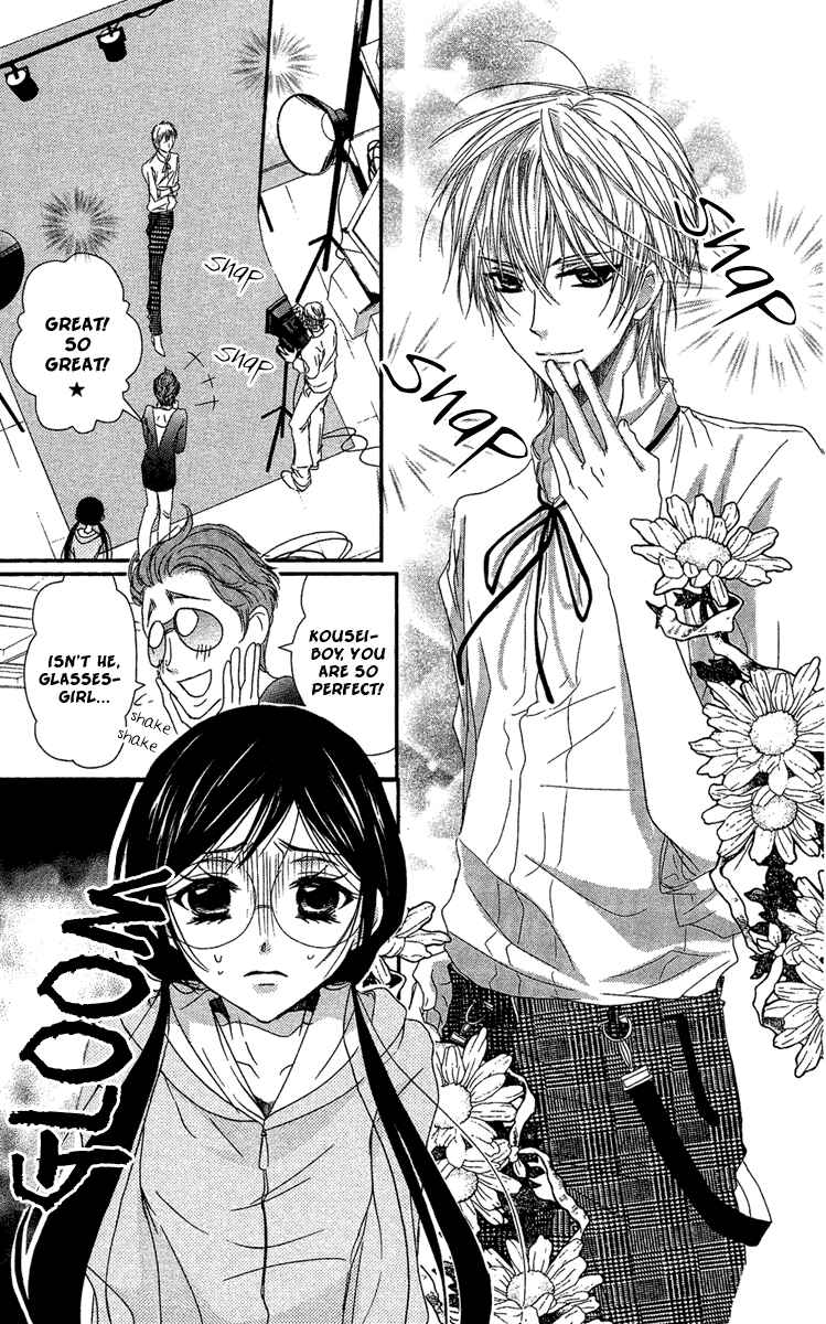 Page 6 Chapter 15 Mishounen Produce