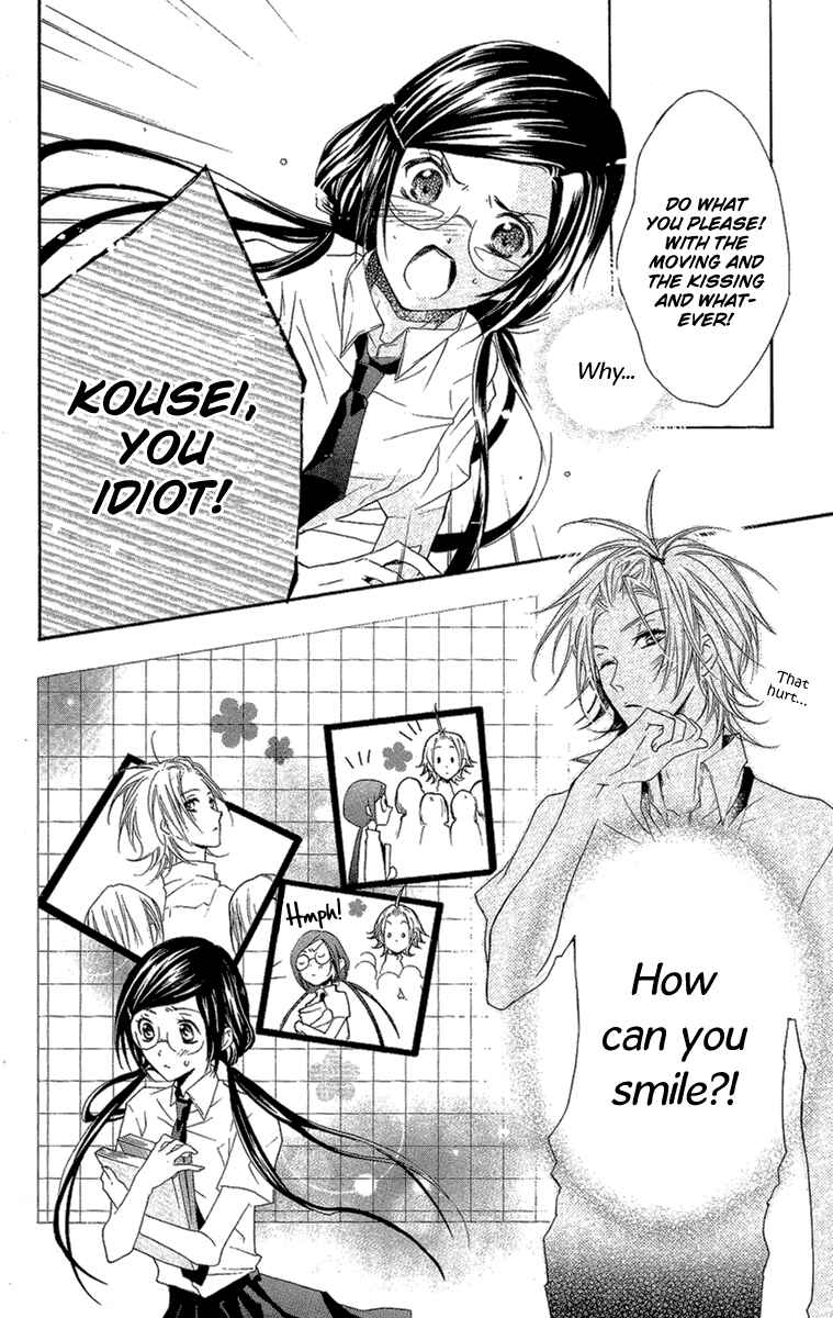 Page 12 Chapter 4 Mishounen Produce