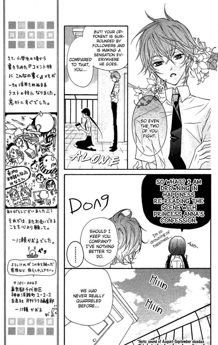 Page 13 Chapter 4 Mishounen Produce