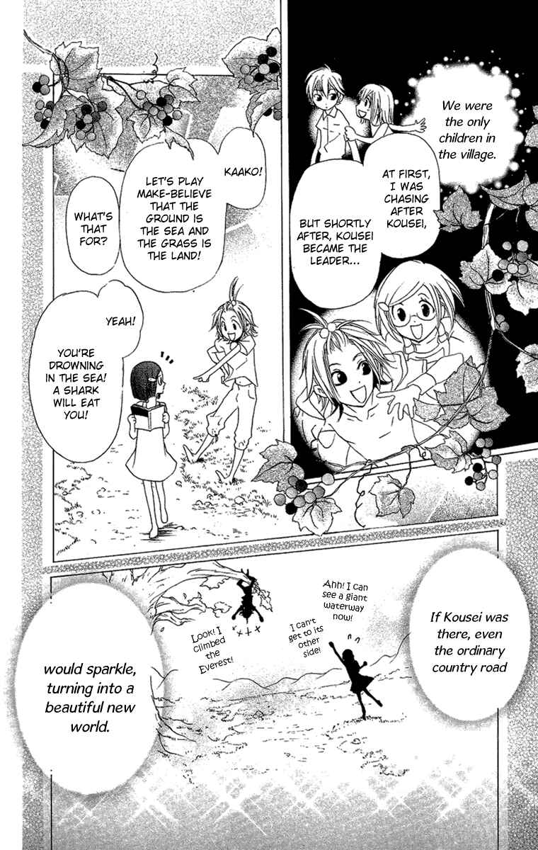 Page 14 Chapter 4 Mishounen Produce