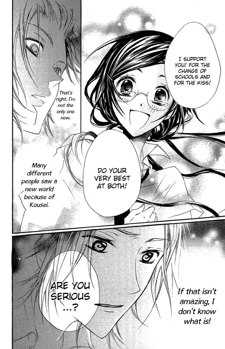 Page 22 Chapter 4 Mishounen Produce