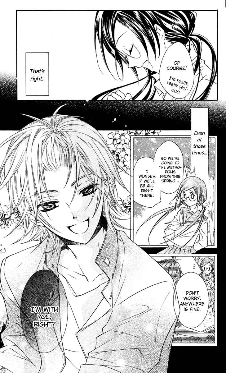 Page 23 Chapter 4 Mishounen Produce