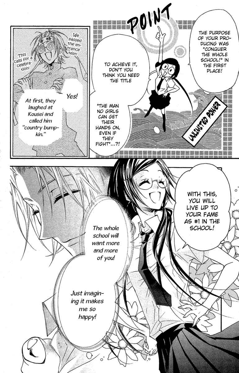 Page 4 Chapter 4 Mishounen Produce