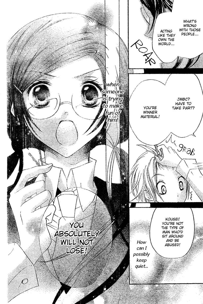 Page 14 Chapter 3 Mishounen Produce