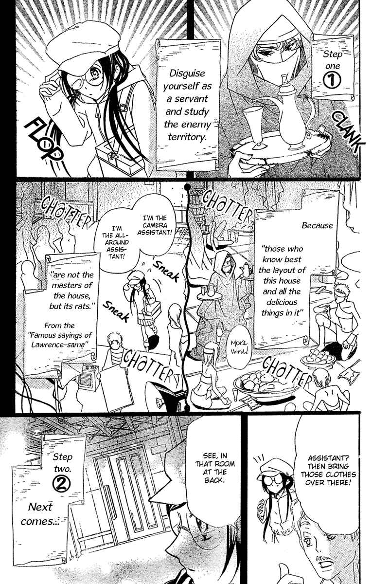 Page 17 Chapter 3 Mishounen Produce