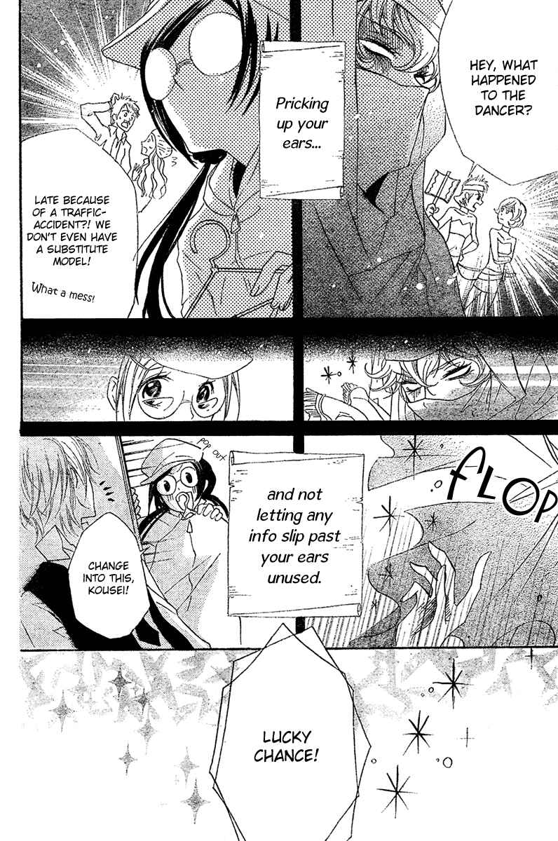 Page 18 Chapter 3 Mishounen Produce