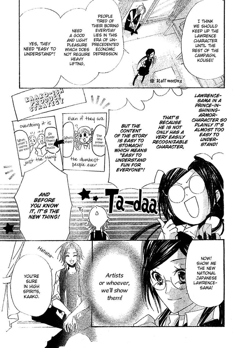 Page 23 Chapter 3 Mishounen Produce