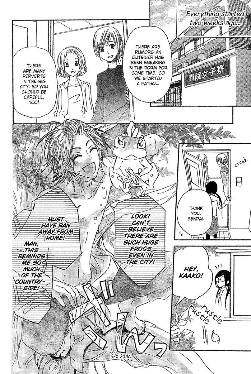 Page 4 Chapter 3 Mishounen Produce