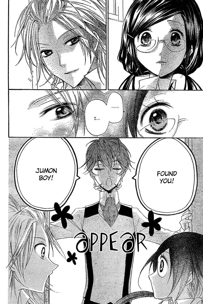 Page 43 Chapter 3 Mishounen Produce