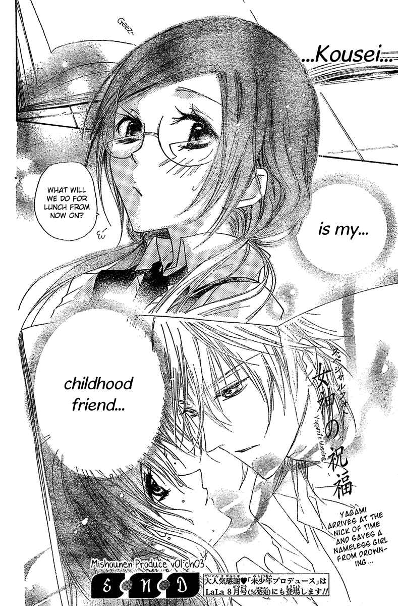 Page 45 Chapter 3 Mishounen Produce