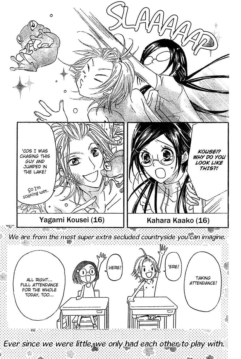 Page 5 Chapter 3 Mishounen Produce
