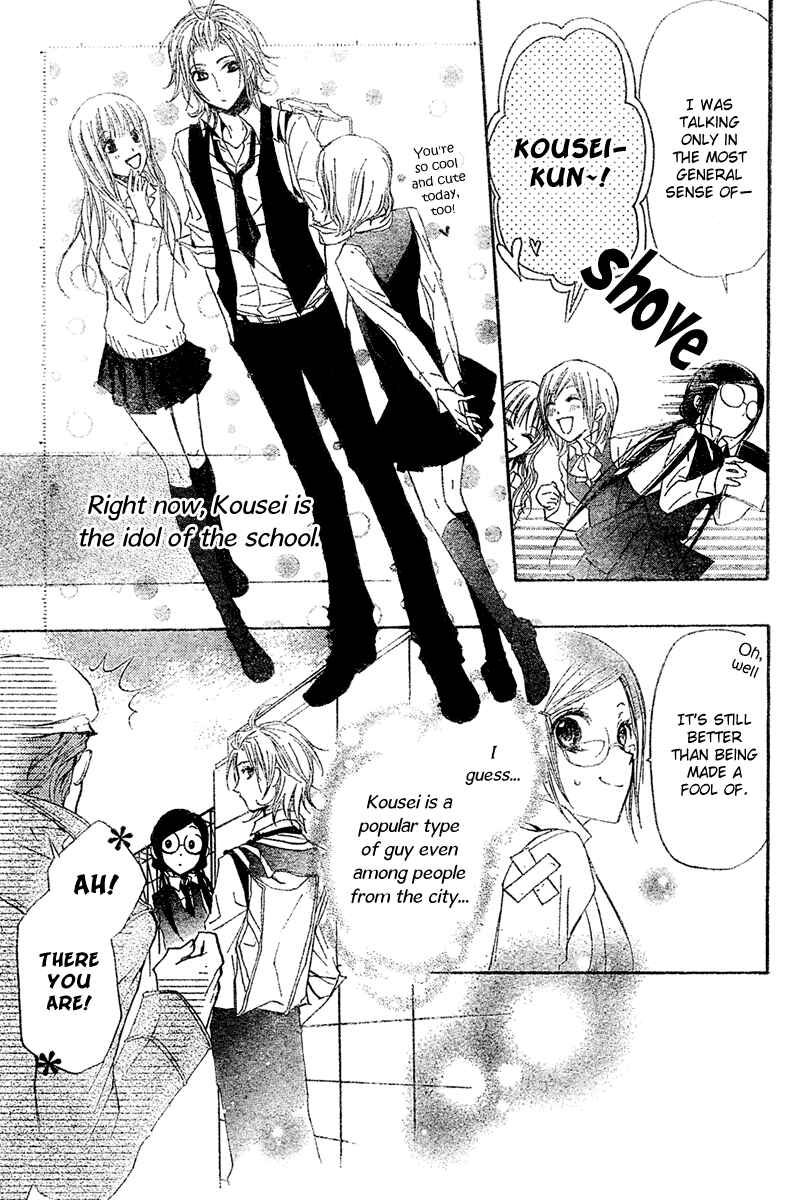 Page 7 Chapter 3 Mishounen Produce