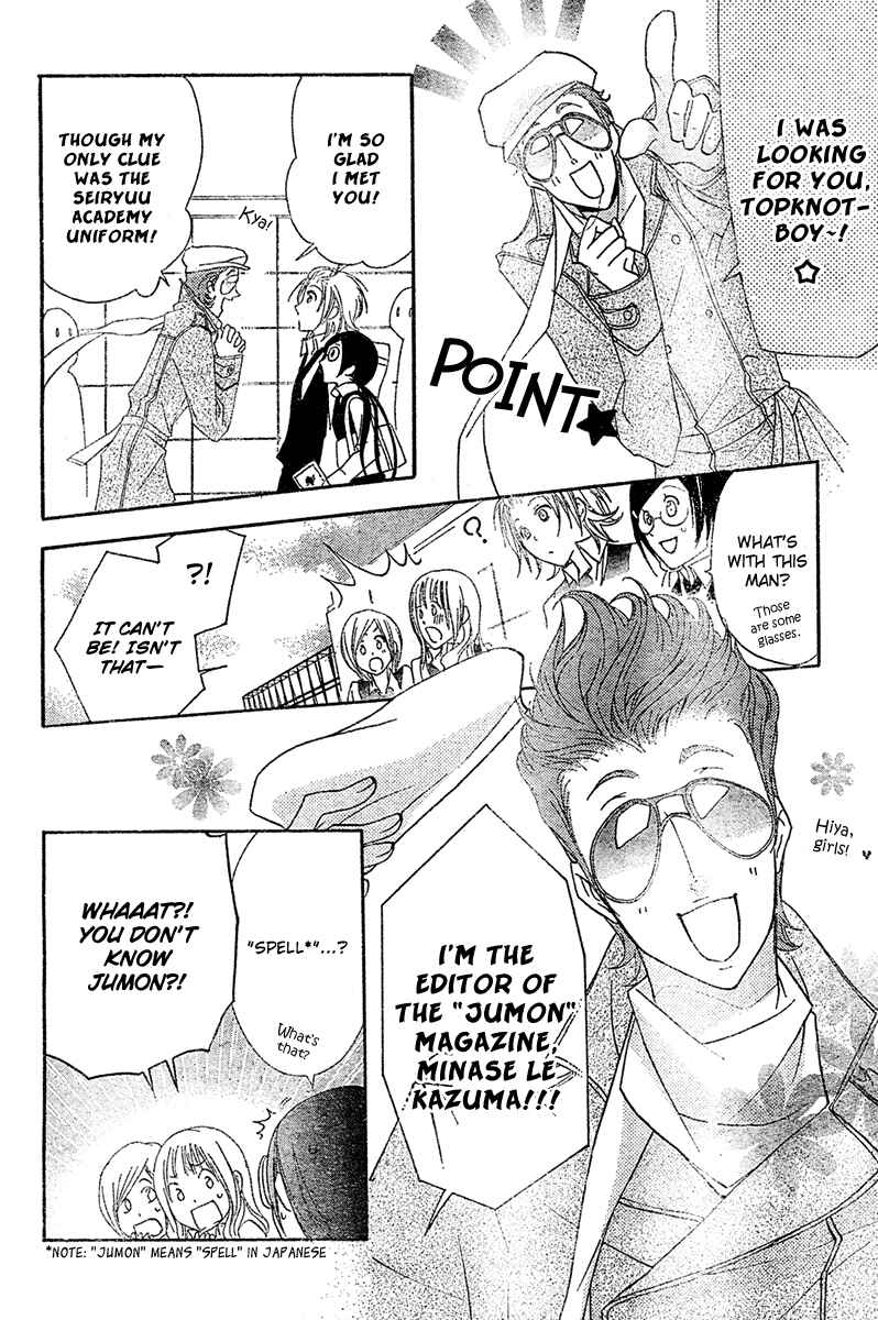 Page 8 Chapter 3 Mishounen Produce